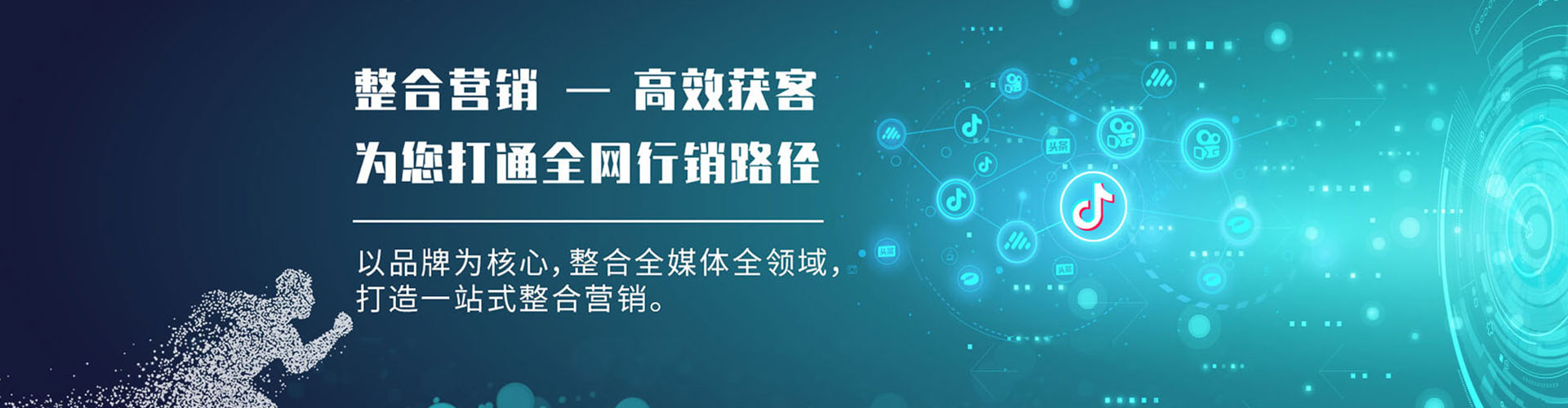 郾城竞价托管