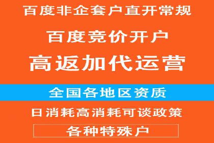 传统企业转型信息流营销的五个成功案例